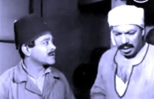 شريف عبد الوهاب يكتب: (الفتوّة) مات.. وما زال الفيلم حيًا!