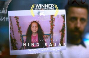 اختيار الفيلم التونسي (صوت هند رجب) بمهرجان القاهرة السينمائي