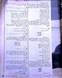 في حوار نادر.. عبد الحليم حافظ: (جمال عبد الناصر) علمنا الثورة والوطنية والتسامح والفداء