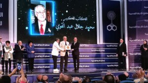 حارس الوجدان القوي (محمد جلال عبد القوي) - 4