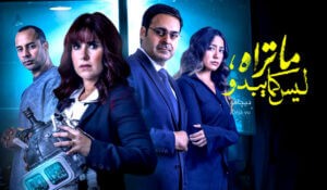 كريم أبو ذكري.. منتج يغرد خارج سرب (الدراما) القبيحة