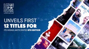 (إيڤر آفتر).. ورشة تعقد في مهرجان الجونة السينمائي