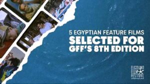 التزام (مهرجان الجونة السينمائي) الراسخ بدعم أجيال سينمائية جديدة من المنطقة