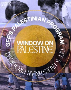 (مهرجان الجونة السينمائي) يعلن عن عودة برنامج (نافذة على فلسطين)