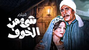 بهاء الدين يوسف يكتب: لماذا لا توجد (دراما) تنتقد الرئيس؟!
