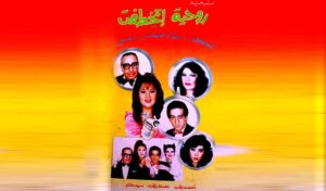 عصام السيد يكتب: درس (الإخراج) الذى تعلمته من (الأستاذ)