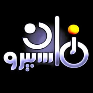 علي عبد الرحمن يكتب: استهداف (ماسبيرو).. غيرة أم مؤامره؟!