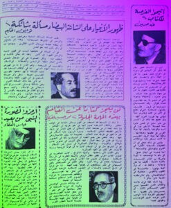 رأي طه حسين، وهيكل، والعقاد، الحكيم في ظهور فيلم عن (سيدنا محمد)