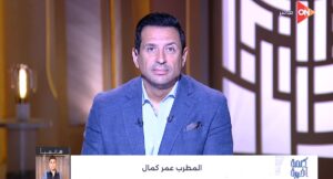 (عمر كمال) يرد على اتهامه بشأن تسريب عدد من أغنيات ألبوم الفنان محمد فؤاد الجديد