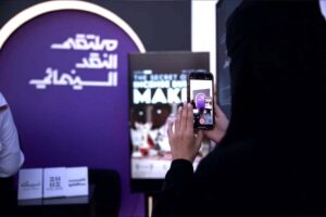 البرنامج الثقافي لملتقى (القطيف) يقدم محتوى علمي ونقدي متنوع