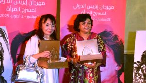 (مهرجان إيزيس الدولي لمسرح المرأة).. ما كل هذا البهاء