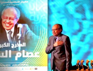 عصام السيد يكتب: (المسرح) مسرح يا أستاذ!