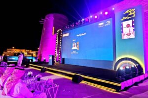 البرنامج الثقافي لملتقى (القطيف) يقدم محتوى علمي ونقدي متنوع