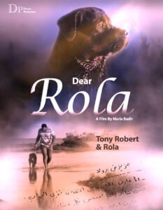 محمد الروبي يكتب: (عزيزتي رولا).. مرثية بصرية عن الوفاء