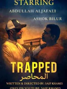 (مهرجان الجونة السينمائي) يكشف عن القائمة الرسمية لمسابقة الأفلام الروائية الطويلة