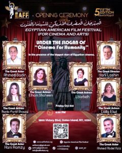 المهرجان المصري الأمريكي للسينما والفنون، يكرم (رواد الموسيقي التصويرية)