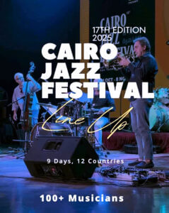 مهرجان القاهرة لموسيقى الجاز يهدي دورته السابعة عشرة إلى روح (زياد الرحباني)