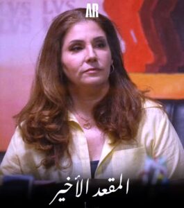 (يارا صبري) وعودة قوية للدراما السورية واللبنانية من خلال ثلاث مسلسلات