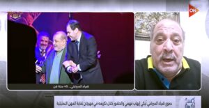 تكريم (ضياء الميرغني) في افتتاح الدورة الثامنة لمهرجان نقابة المهن التمثيلية للمسرح