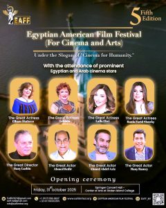 تكريم (ليلى علوي) في المهرجان المصري الأمريكي للسينما والفنون بنيويورك