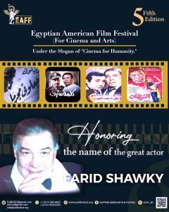 تكريم (ليلى علوي) في المهرجان المصري الأمريكي للسينما والفنون بنيويورك