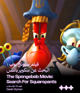 (رؤى البحر الأحمر) يكشف عن بعض جواهر المهرجان السينمائية