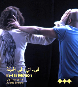 (رؤى البحر الأحمر) يكشف عن بعض جواهر المهرجان السينمائية