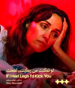 (رؤى البحر الأحمر) يكشف عن بعض جواهر المهرجان السينمائية