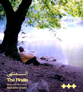 (رؤى البحر الأحمر) يكشف عن بعض جواهر المهرجان السينمائية