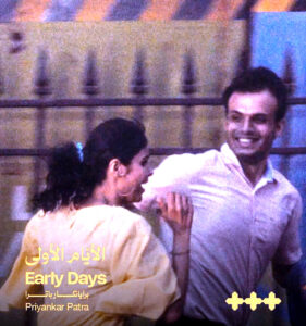 (رؤى البحر الأحمر) يكشف عن بعض جواهر المهرجان السينمائية