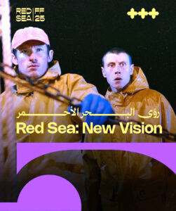 (رؤى البحر الأحمر) يكشف عن بعض جواهر المهرجان السينمائية