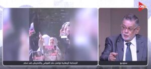 الدكتور (ثروت الخرباوي): سلوك الإخوان يتجنب الصدام مع إسرائيل