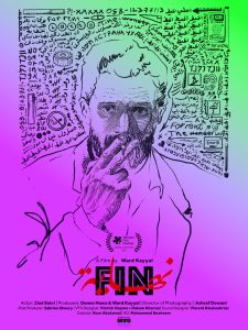 الفيلم الفلسطيني القصير (نهاية) يفوز بالجائز الكبرى للأفلام القصيرة بمهرجان وارسو