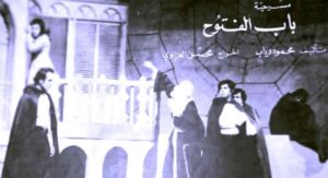 عصام السيد يكتب: البحث عن (محمود دياب) في باب الفتوح!