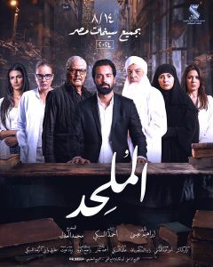 (صابرين): مرعوبة من (بنات الباشا) وسعيدة بعرضه في مهرجان القاهرة السينمائي الدولي