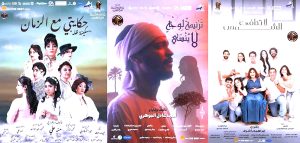 (مهرجان نقابة المهن التمثيلية) يختتم أعماله غدا السبت 18 أكتوبر