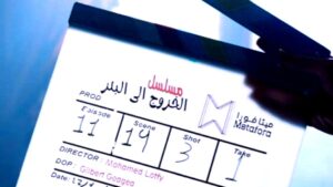 (جمال سليمان): لم أحدد موقفي من (أهل الخطايا)، ومشغول في تصوير (الخروج من البئر)