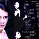 بعد 52 سنة من غناء (عبد الحليم حافظ).. ننفرد بنشر المحذوف من رائعة (حاول تفتكرني)