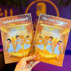 (أحمد فؤاد هنو) يحتفي بافتتاح (المتحف المصري الكبير) بإضاءة العقول، وتغذية الروح