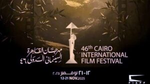 في افتتاح (مهرجان القاهرة السينمائي).. الحضارة والتاريخ يلتقيان بسحر الفن السابع