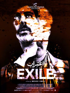 MAD Solutions يكشف عن الإعلان التشويقي الرسمي للفيلم التونسي (اغتراب)