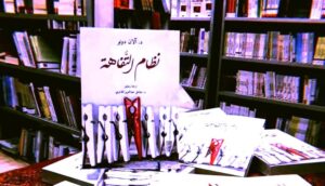 عصام السيد يكتب: الثقافة و(نظام التفاهة).. (2)