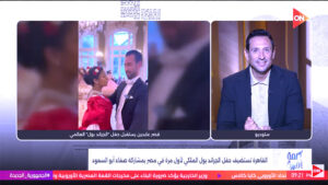 (صفاء أبو السعود): حفل الجراند بول الملكي حدثً خيريً يهدف إلى دعم ومساعدة المحتاجين