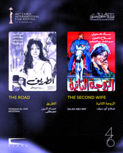 (المسار) يفتتح (مهرجان القاهرة السينمائي الدولي)، وترميم 22 فيلما من كلاسيكيات السينما