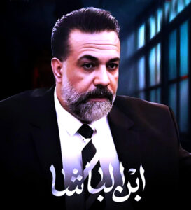 (سامان العزاوي): (العوالي) يقدمني في دور جديد، وابتعادي عن الفن كان بسبب والدي