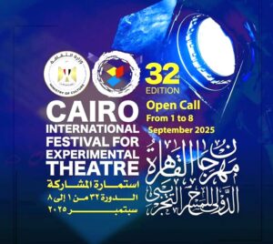 (الأوبرا المصرية) قدمت الفنون الراقية والجادة ونشرت التنوير فى المجتمع في عام 2025