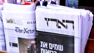 مقاطعة (هآرتس).. ديمقراطية الدم والنار..!