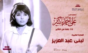 (عادل عوض): لن أشعر بتكريم والدي إذا لم يُكريم (عبد المنعم مدبولي) في جوائز (باكثير)