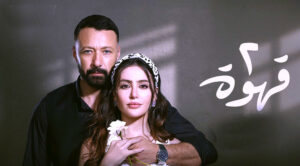 المخرج (عصام نصار): أتمنى أشتغل مع (إلهام شاهين) تاني