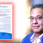 وزارة الثقافة تطلق مسابقة الكاتب الراحل الدكتور (علاء عبد العزيز سليمان) للتأليف المسرحي للكتّاب الشباب